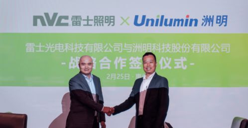 一周行業(yè)動(dòng)態(tài) 昕諾飛、歐司朗、雷士等頭部企業(yè)軟件開發(fā)與數(shù)字化進(jìn)程聚焦