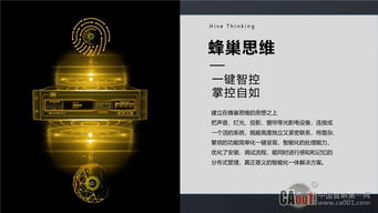 軟件定義未來，創(chuàng)新驅(qū)動(dòng)發(fā)展——enne新產(chǎn)品推廣及技術(shù)交流會(huì)山東站圓滿落幕