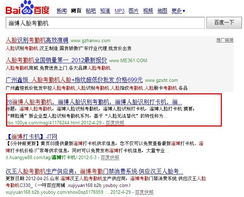 淄博慧視通訊科技 引領(lǐng)智能考勤新紀(jì)元，軟件開發(fā)賦能企業(yè)高效管理
