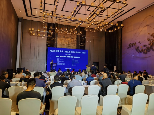 智能電儀，安全護航——ACREL全國化工園區電儀技術巡回推廣活動東營站圓滿舉行